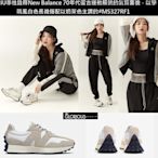 免運 New Balance 327 白 奶茶 IU 詮釋 上腳 MS327RF1 麂皮 拼接 大N 運動鞋【GL代購】