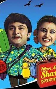 Mrs. & Mr. Sharma Allahabadwale