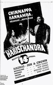 Harischandra