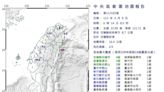 快訊/一早花蓮又有強震！「規模4.9」...最大震度4級 雙北都在搖