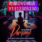 dvd 電影 尋找黑暗/In Search of Darkness 2019年 主演：道格·布拉德利,湯姆·阿特金