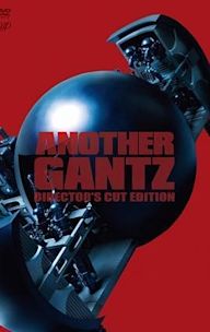 Another Gantz