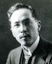 Ikuma Arishima