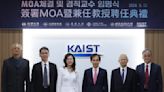 加速生技、新能源創新研究 台塑企業攜手「韓國MIT」KAIST組全球產學研團隊