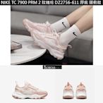 免運 NIKE TC 7900 玫瑰 粉 白 DZ2756-611 增高 孫芸芸 厚底 運動鞋【GL代購】