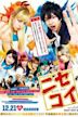 Nisekoi (film)