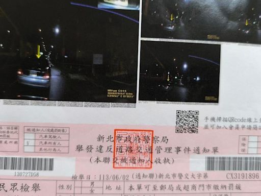 車牌遭偽造狂收罰單！車主嘆「報警1月沒下文」 網：不是名人警不鳥你