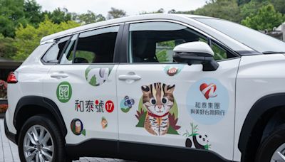 和泰集團捐贈 TOYOTA COROLLA CROSS 予臺北市立動物園