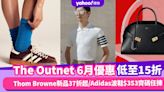 The Outnet Promo Code香港優惠碼｜2024年6月限時低至15折/免運費/免費退貨/網購教學