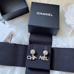 【翰貝格名牌館】全新真品 Chanel 珍珠 耳環 CHANEL 字體 垂吊 可拆 兩用 針式 耳環 AB6484