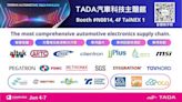 科技大廠群聚台灣先進車協（TADA）汽車科技主題館 COMPUTEX 2024打造一站式智慧車用電子採購服務 | 蕃新聞