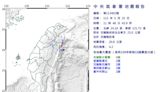 快訊／花蓮11：48規模4.2地震！最大震度4級 4縣市有感