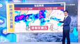 準氣象／滯留鋒徘徊3天！各地慎防「瞬間強降雨」 這天起雨勢趨緩