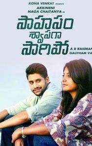 Sahasam Swasaga Sagipo