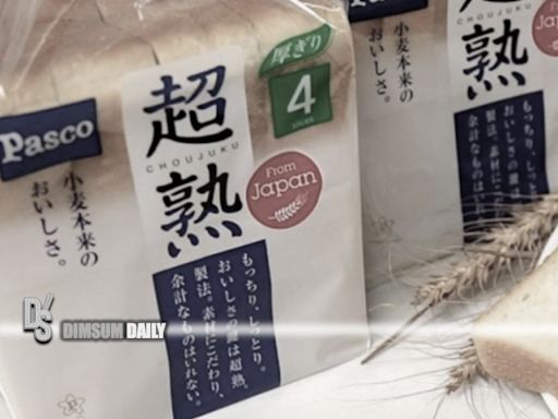Bread recalled in Japan as rat remains found, leading to apologies and quality control measures - Dimsum Daily