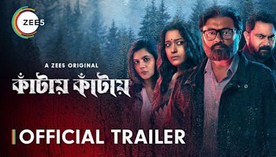 Kaantaye Kaantaye Trailer: Saswata Chatterjee and Ananya Chatterjee starrer Kaantaye Kaantaye Official Trailer | Entertainment - Times of India...