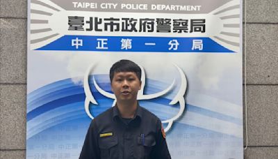 「假借貸真詐財」險淪為幫兇｜中正一警逮捕詐團車手