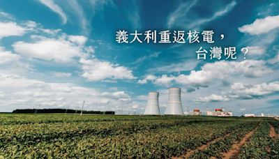 義大利「重返核電」柯文哲：我以前也反核但現在主張核二核三延役 | 政治 | Newtalk新聞