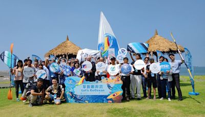 「掌握離岸流 Let’s GoOcean」 海域遊憩安全資訊APP登場 | 蕃新聞