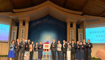 台灣華語學習中心 聖迪瑪斯市慈濟學校揭牌