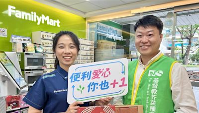 日本全家捐800萬助花蓮重建 台灣門店加碼請喝咖啡邀募款