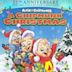 Chipmunk Christmas [DVD/CD]