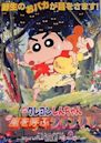 Crayon Shin-chan: Jungle That Invites Storm