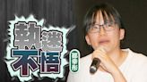 支聯會顛覆案管理聆訊 鄒幸彤申換官 料7.5頒判詞