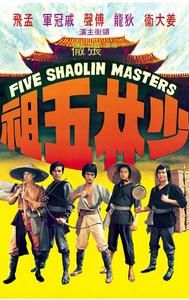 Five Shaolin Masters