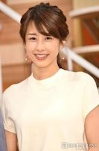 加藤綾子