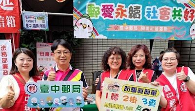 臺中郵局參與科學園遊會 辦理母親節明信片書寫暨廉政宣導活動 | 蕃新聞