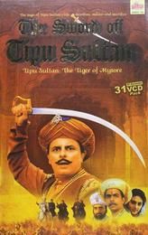 The Sword of Tipu Sultan