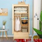 簡約全實木兒童衣櫃兩門衣櫥儲物櫃木質寶寶臥室松木衣櫃組合定製