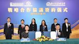 澳門國際銀行與澳門中華教育會簽署戰略合作協議