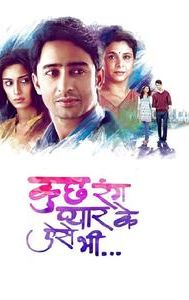 Kuch Rang Pyar Ke Aise Bhi