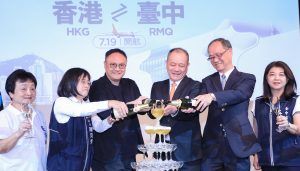 香港航空看好中台灣潛力 7/19開航 台中機場航班數增長81%全國第一！ | 蕃新聞