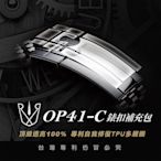 RX8-i OP41 Oyster Perpetual 41腕錶(124300) 錶扣補充包