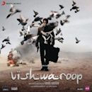 Vishwaroopam (soundtrack)