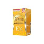 Simply 新普利 蜂王乳夜酵素EX錠(30錠)【小三美日】※禁空運