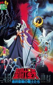 Saint Seiya: Warriors of the Final Holy Battle