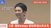 台日混血議員蓮舫宣布競選東京都知事 批小池百合子沒兌現政見