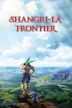 Shangri-La Frontier