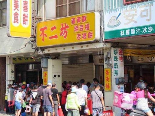 蛋黃酥之亂升級！買不到竟預告隨機砍人 還嗆要「餵市長吃慶記」