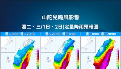 日本預報強颱山陀兒恐二度回到台灣 氣象署回應了