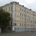 Orenburg Higher Military Aviation School for Pilots