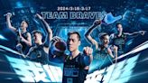 富邦勇士「TEAM BRAVES我們來挺」 號召球迷當最強後盾