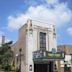 Egyptian Theatre (DeKalb, Illinois)