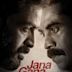 Jana Gana Mana (2022 film)