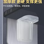 免打孔層板托隔板架托支撐架墻上固定器鐵片衣櫃玻璃免釘三角支架--原久美子