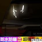 汽車個性車貼 【鋼鐵俠】【毒液】貼紙 汽車反光車貼 機車車貼 車身裝飾貼 防水貼紙 彩繪車貼 汽車貼紙 大圖輸出 車隊 車貼 汽車貼紙 汽車改裝 汽車裝飾 防劃